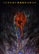 九州风云中的PvP对战技巧大揭秘